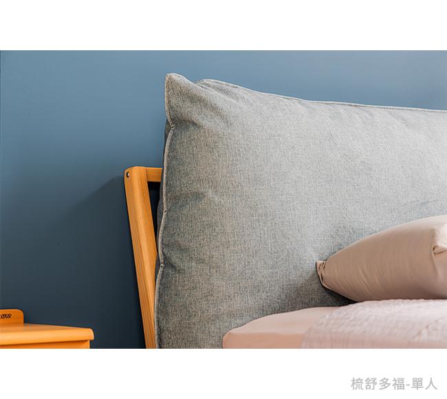 梳舒多福_單人情境4
