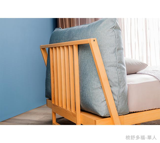 梳舒多福_單人情境5