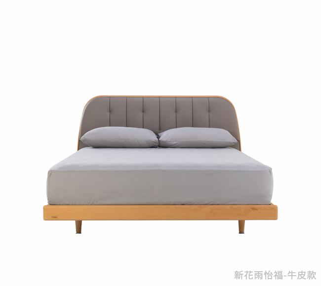 新花雨怡福牛皮_去背1