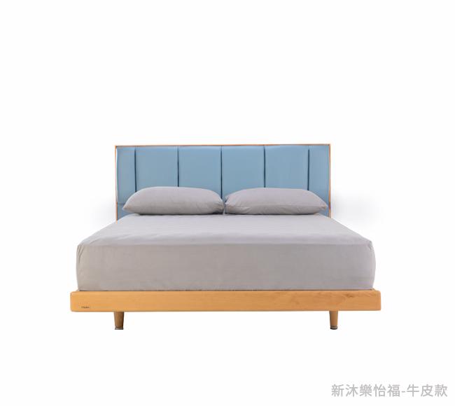 新沐樂怡福牛皮_去背1