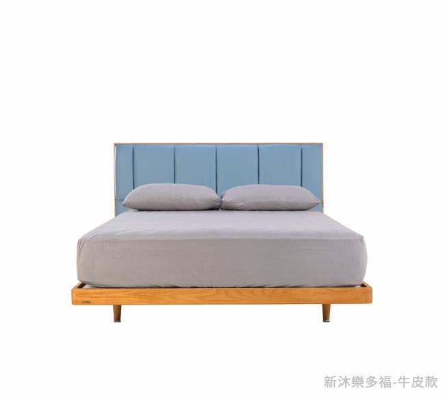 新沐樂多福牛皮_去背1