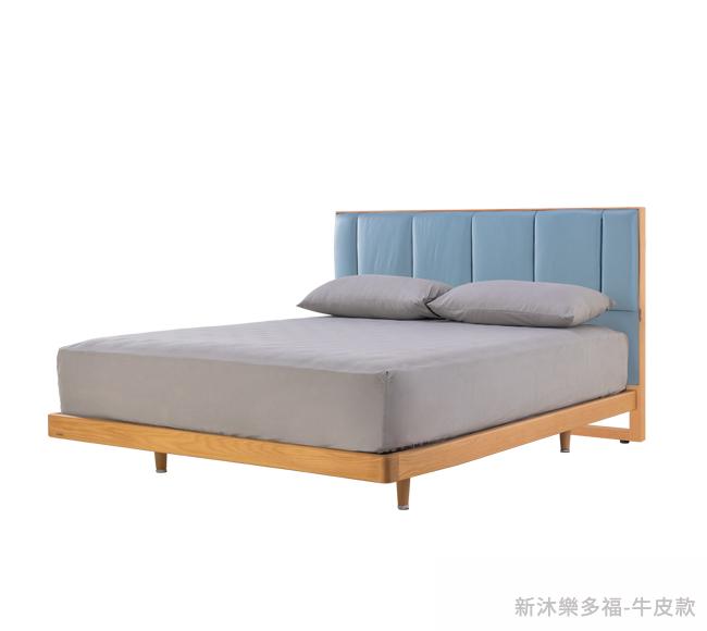 新沐樂多福牛皮_去背2