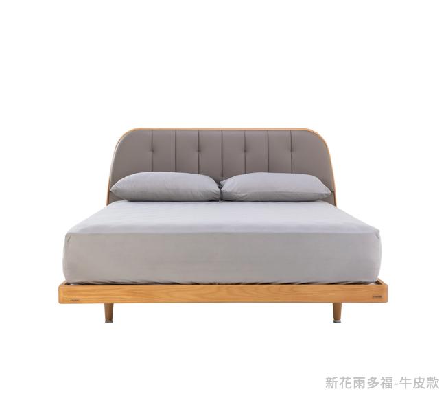 新花雨多福牛皮_去背1