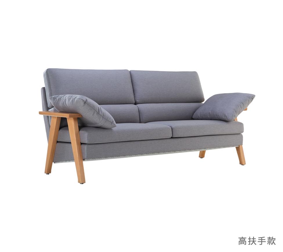 高扶手款