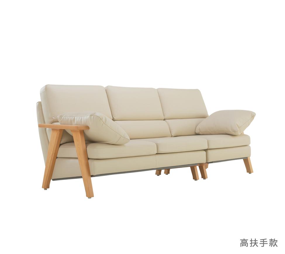 爾雅沙發高扶手_LA015_NW_去背01